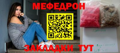 кокаин премиум Кулебаки