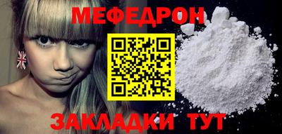 винт Кунгур
