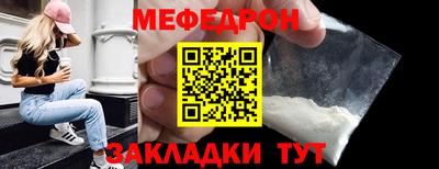 кокаин премиум Кулебаки