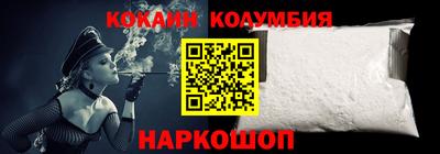 кокаин премиум Кулебаки