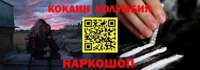 кокаин премиум Кулебаки