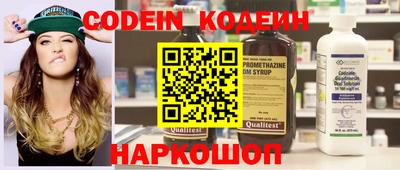 винт Кунгур