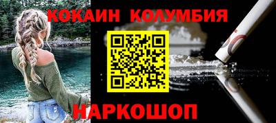 кокаин премиум Кулебаки