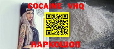 винт Кунгур