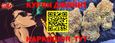 каннабис Кумертау