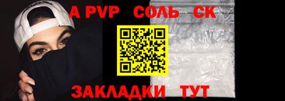 винт Кунгур
