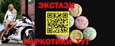 винт Кунгур