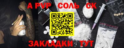винт Кунгур