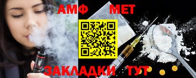 винт Кунгур