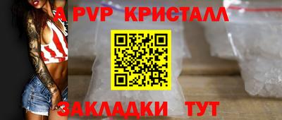 винт Кунгур