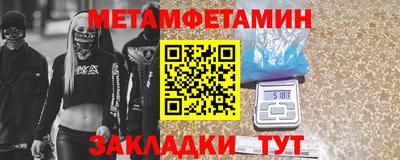 винт Кунгур