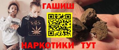 кокаин премиум Кулебаки