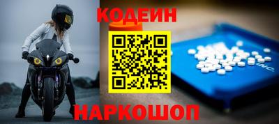 кокаин премиум Кулебаки