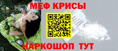 винт Кунгур