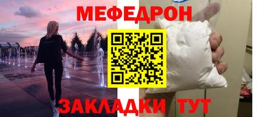 винт Кунгур