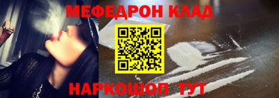 кокаин премиум Кулебаки