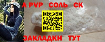 каннабис Кумертау