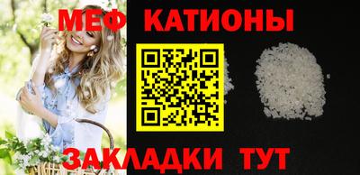 винт Кунгур