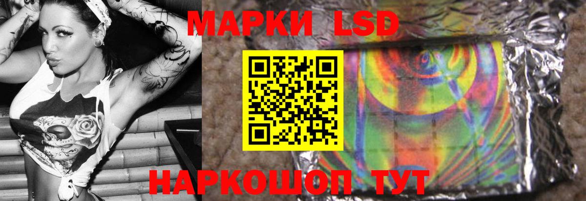 ЛСД экстази  ЛСД экстази кислота  Вход с VPN  Кировск 