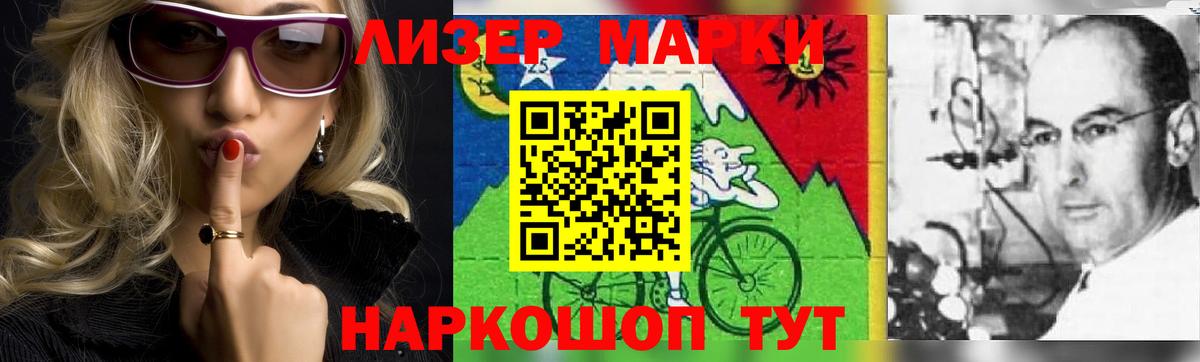 LSD-25 экстази кислота Кировск