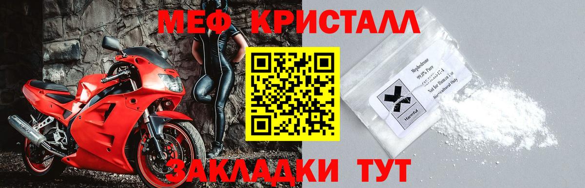Кировск  Меф  Мефедрон  Вход с VPN  Меф мяу мяу  Меф мяу мяу 