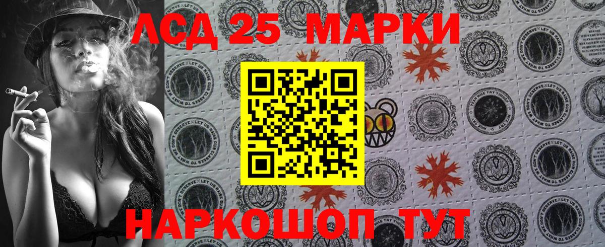 Марки N-bome 1,5мг Кировск